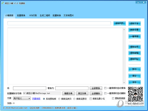 小风上网监控