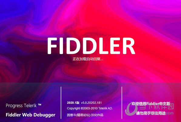 fiddler