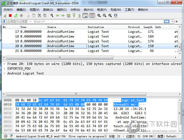 wireshark