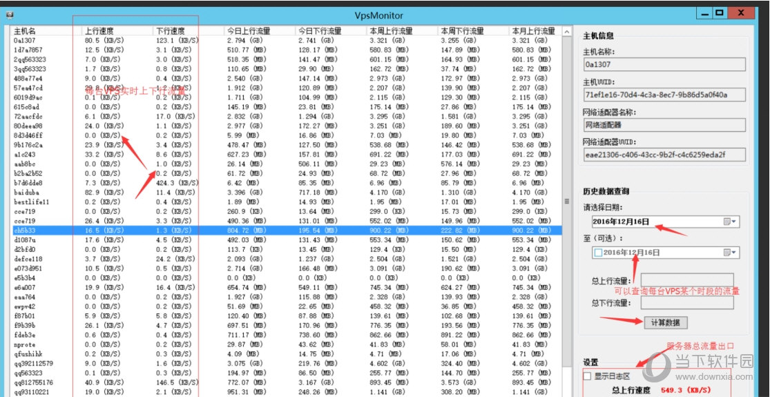 VPSMonitor