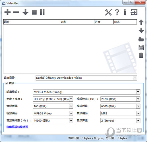 VideoGet