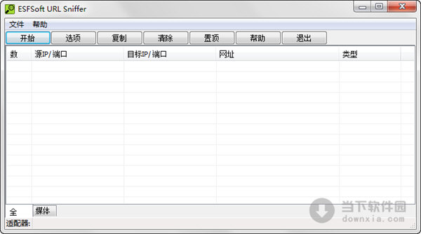 ESFSoft URL Sniffer
