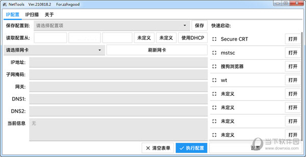 NetTools