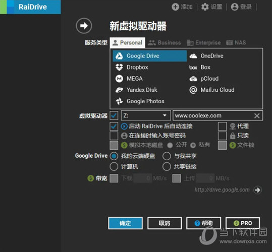 RaiDrive