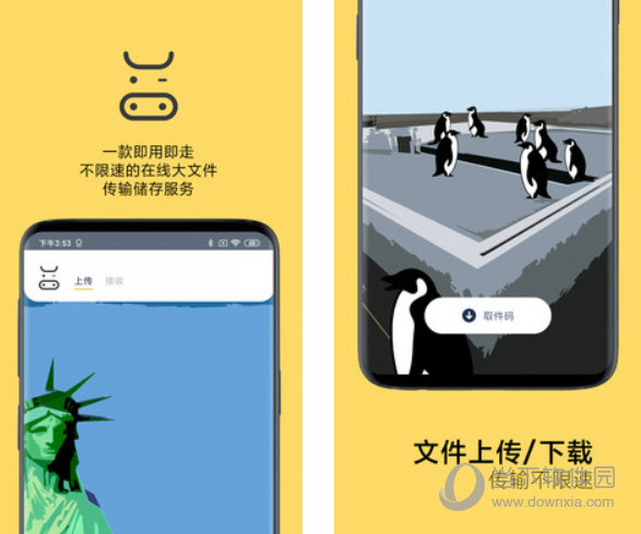 奶牛快传电脑版