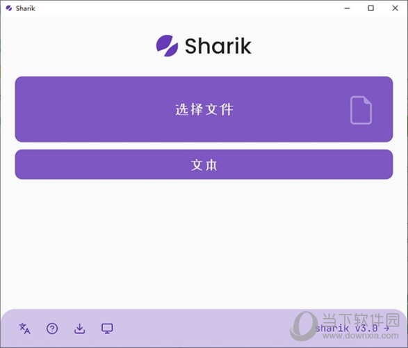 Sharik