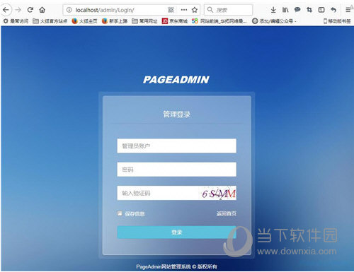 pageadmin授权破解版