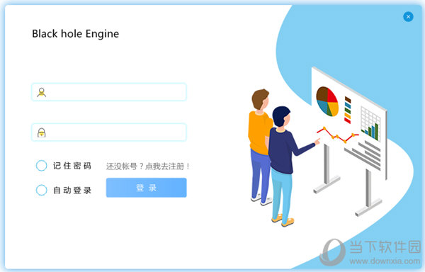 Black hole Engine