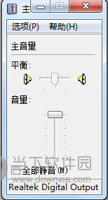 sndvol32.exe