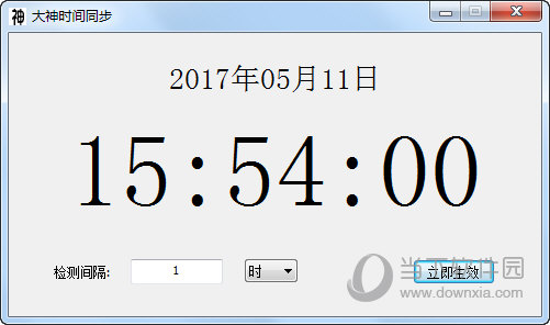 大神时间同步