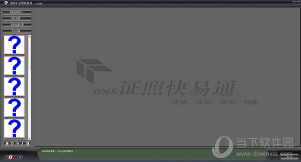 StartIsBack AiO