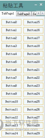 PasteTools