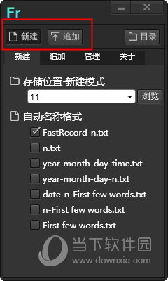 出现主界面