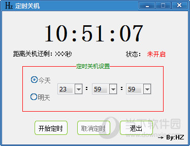 Hz定时关机