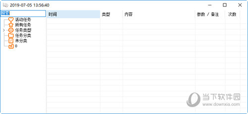 OnTimer软件