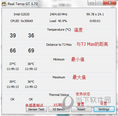 Real Temp中文版