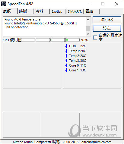 speedfan4.52中文版