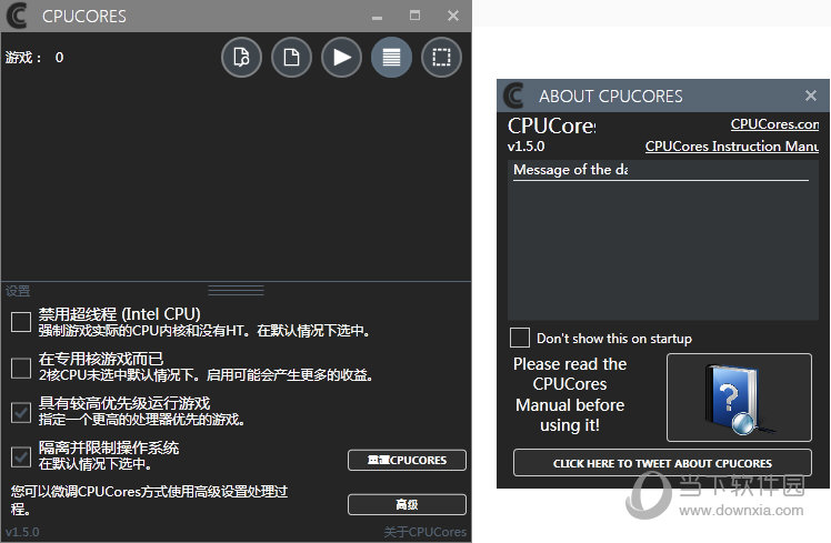 CPUCORES