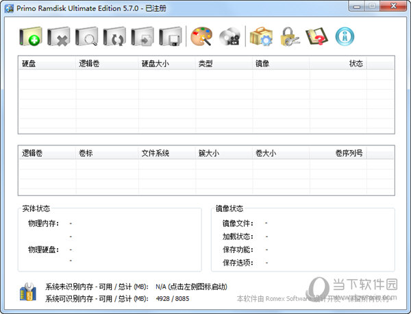 Primo Ramdisk Ultimate Edition