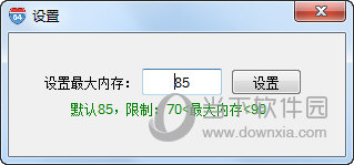 兔子内存优化