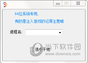 内存监视工具|阿荒内存监视器助手 V1.0 绿色版下载