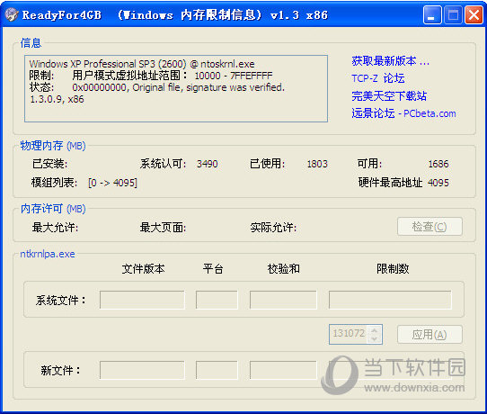 ReadyFor4GB最新版