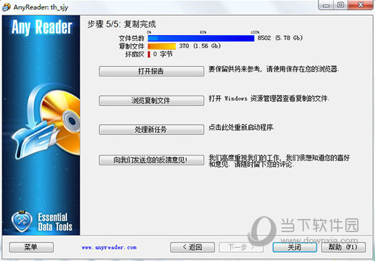 anyreader