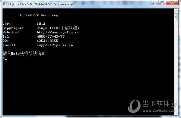 赤兔ufs文件系统恢复共享版