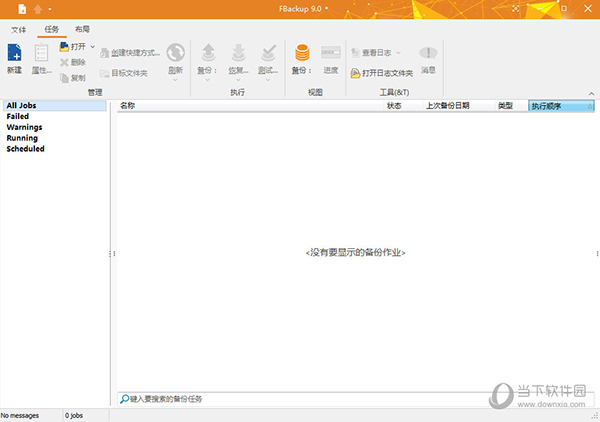 FBackup