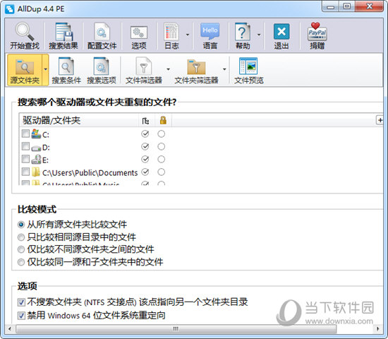 AllDup中文版