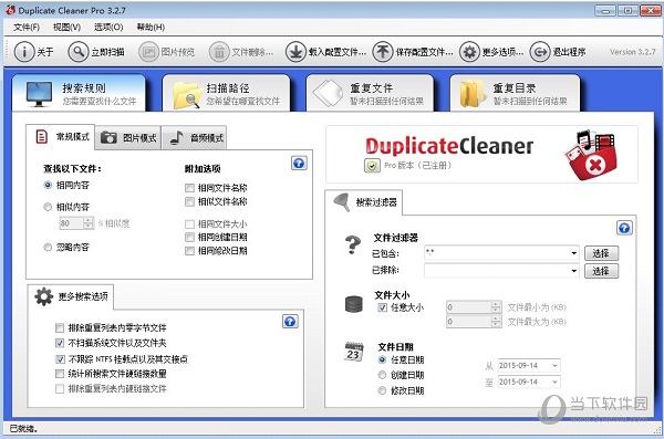Duplicate Cleaner Pro 3.2.7