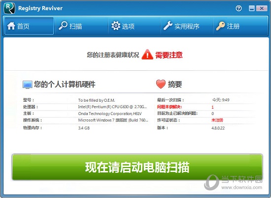 Registry Reviver