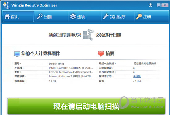 WinZip Registry Optimizer