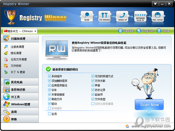 Registry Winner