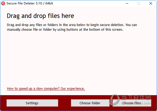 Secure File Deleter破解版