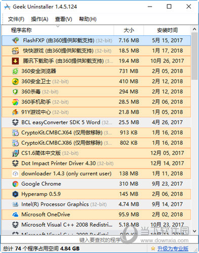 GeekUninstaller
