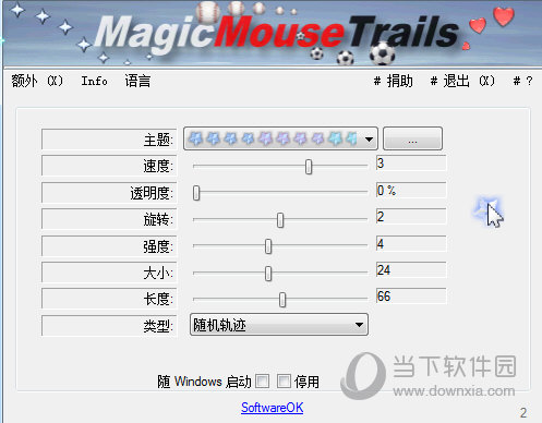 MagicMouseTrails