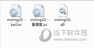 易语言鼠标前进后退插件