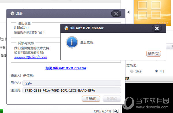 Xilisoft DVD Creator