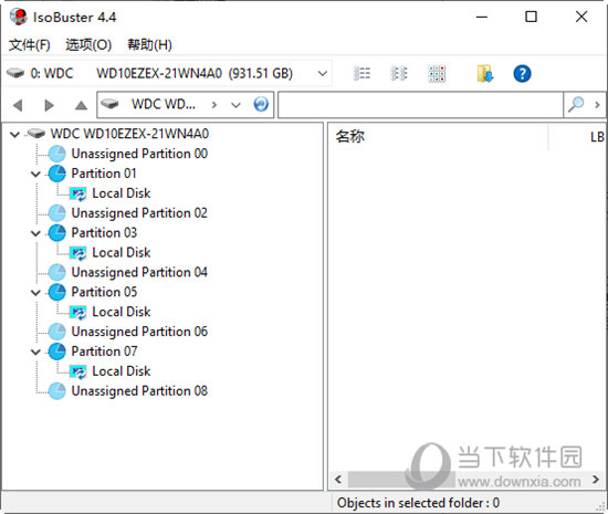 IsoBuster Pro 汉化版