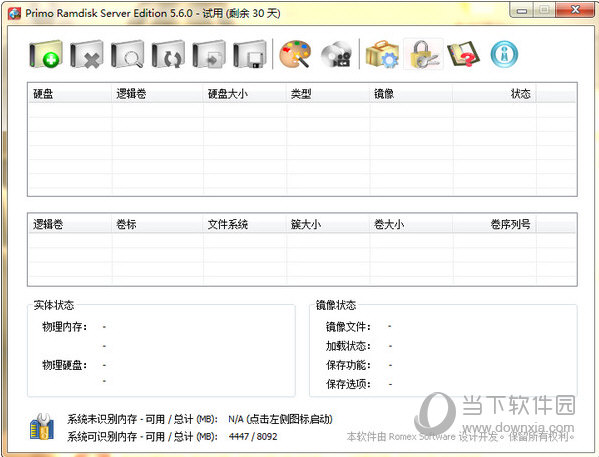 Primo Ramdisk Server Edition