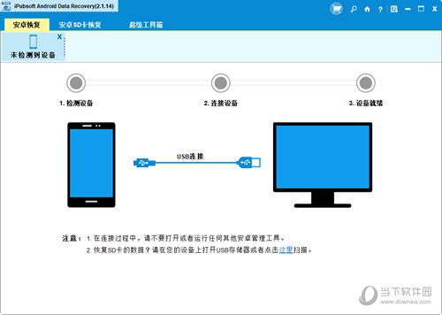 iPubsoft Android Data recovery