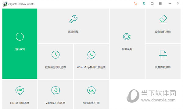 iSkysoft Toolbox for iOS