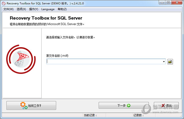 Recovery Toolbox for SQL Server