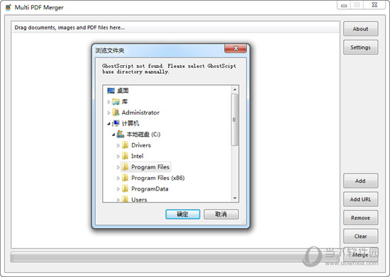 Multi PDF Merger