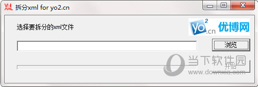 DivXML