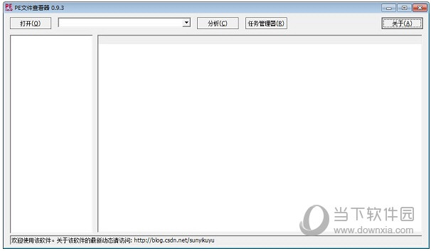 PeViewer