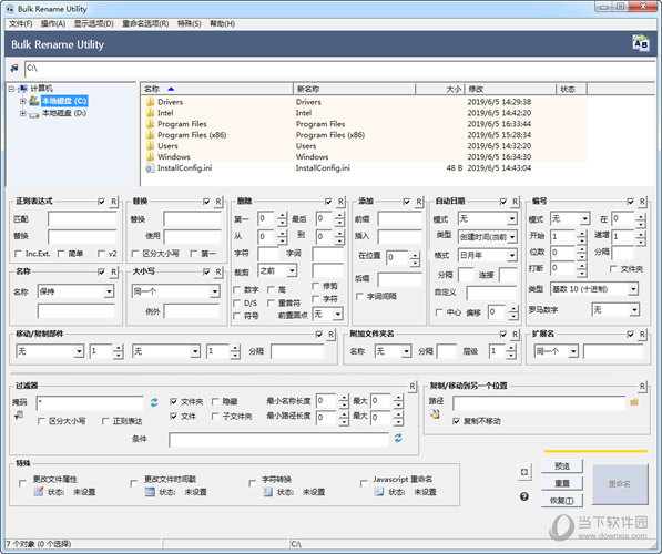 Bulk Rename Utility
