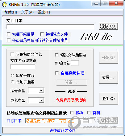 RNFile