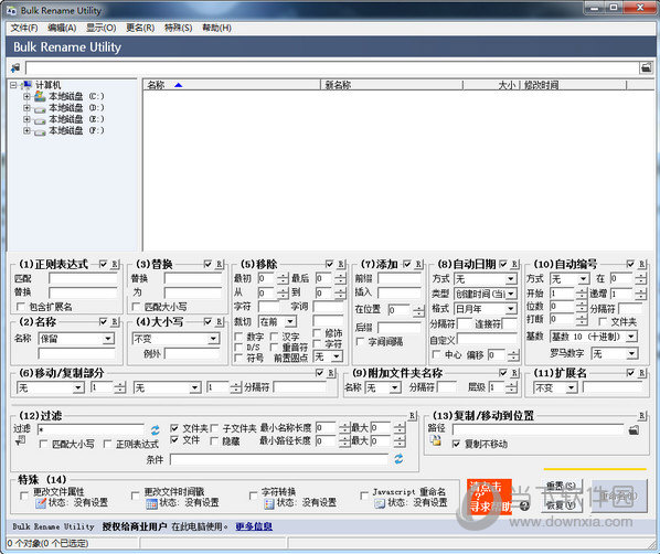 Bulk Rename Utility 3.0.1